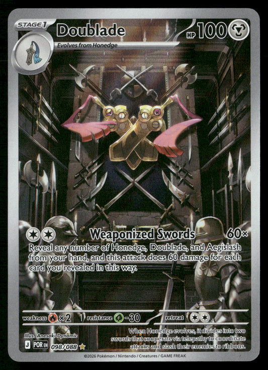 Doublade 098/088 ME03: Perfect Order Illustration Rare NM Pokemon