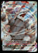 Aggron VMAX 097/172 SWSH09: Brilliant Stars Ultra Rare NM Pokemon