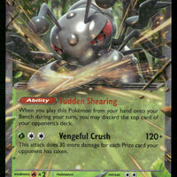 Durant ex 004/191 SV08: Surging Sparks Double Rare NM Pokemon