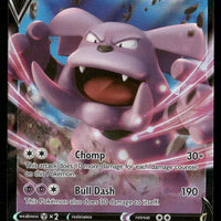 Granbull V 057/172 SWSH09: Brilliant Stars Ultra Rare NM Pokemon