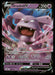 Granbull V 057/172 SWSH09: Brilliant Stars Ultra Rare NM Pokemon