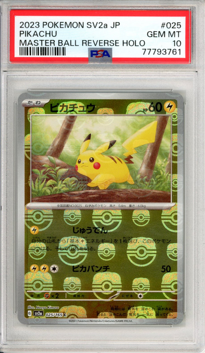 Pikachu Master Ball Reverse Holo 25/165 *JPN* PSA 10 – SoFlo 