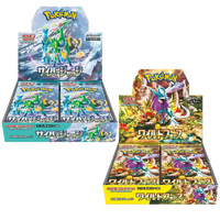 WIld Force/Cyber Judge Bundle