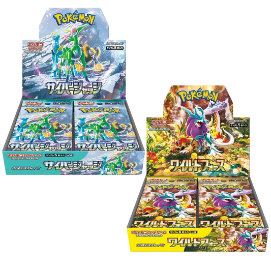 WIld Force/Cyber Judge Bundle