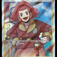 Zisu (Full Art) 189/189 SWSH10: Astral Radiance Ultra Rare NM Pokemon