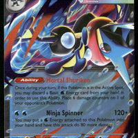 Mega Greninja ex 022/086 ME04: Chaos Rising Double Rare NM