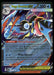 Mega Greninja ex 022/086 ME04: Chaos Rising Double Rare NM