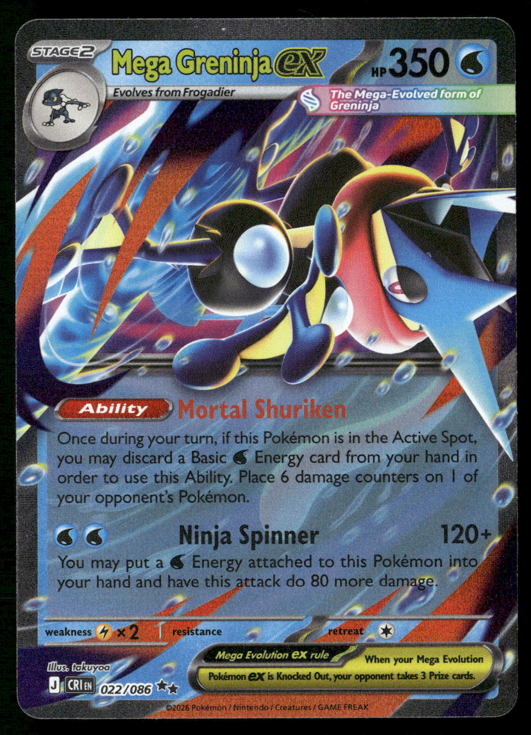 Mega Greninja ex 022/086 ME04: Chaos Rising Double Rare NM