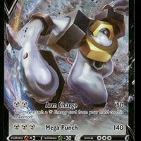 Melmetal V 047/078 Pokemon GO Ultra Rare NM Pokemon