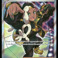 Ryme 221/197 SV03: Obsidian Flames Ultra Rare NM Pokemon