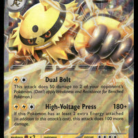Electivire ex 069/182 SV10: Destined Rivals Double Rare NM Pokemon