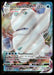 Galarian Darmanitan VMAX 037/185 SWSH04: Vivid Voltage Ultra Rare NM Pokemon