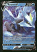 Kyurem V 048/196 SWSH11: Lost Origin Ultra Rare NM Pokemon