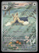 Stoutland 156/086 SV: White Flare Illustration Rare NM Pokemon
