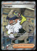 Tarragon 116/088 ME03: Perfect Order Ultra Rare NM