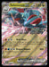 Salamence ex (Journey Together Stamped) 114/159 Journey Together Double Rare NM