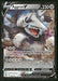 Aggron V 096/172 SWSH09: Brilliant Stars Ultra Rare NM Pokemon