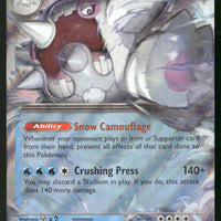 Cetitan ex 065/182 SV10: Destined Rivals Double Rare NM Pokemon
