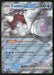 Cetitan ex 065/182 SV10: Destined Rivals Double Rare NM Pokemon