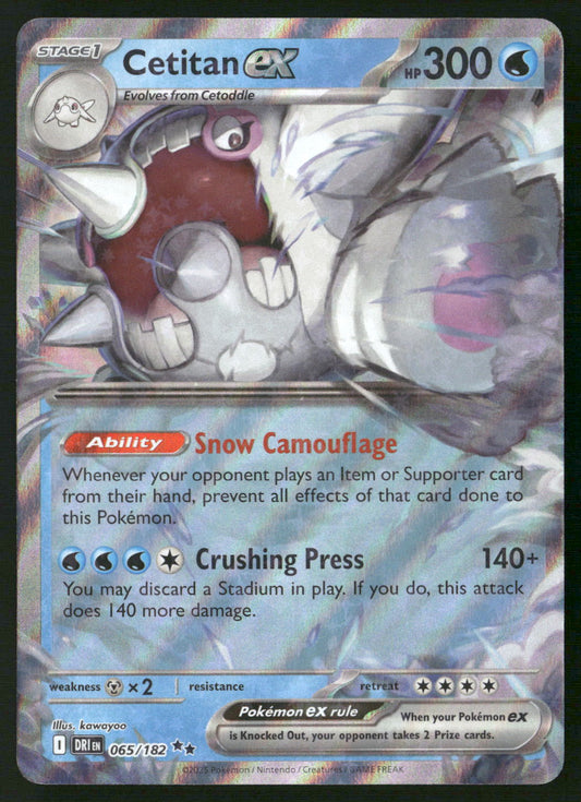 Cetitan ex 065/182 SV10: Destined Rivals Double Rare NM Pokemon