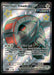 Iron Treads ex 073 SV: Scarlet & Violet Promo Cards Promo NM Pokemon