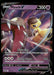 Mawile V 070/195 SWSH12: Silver Tempest Ultra Rare NM Pokemon