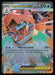 Mega Feraligatr ex 036 ME: Mega Evolution Promo Promo NM
