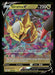 Giratina V 130/196 SWSH11: Lost Origin Ultra Rare NM Pokemon