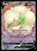 Whimsicott V (Full Art) 160/172 SWSH09: Brilliant Stars Ultra Rare NM Pokemon