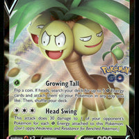 Alolan Exeggutor V SWSH225 SWSH: Sword & Shield Promo Cards Promo NM Pokemon