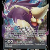 Skuntank V 108/195 SWSH12: Silver Tempest Ultra Rare NM Pokemon