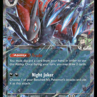 N's Zoroark ex 098/159 SV09: Journey Together Double Rare NM