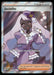 Jacinthe 110/088 ME03: Perfect Order Ultra Rare NM