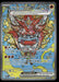 Hearthflame Mask Ogerpon ex 148/131 SV: Prismatic Evolutions NM