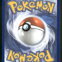 Cetitan ex 065/182 SV10: Destined Rivals Double Rare NM Pokemon