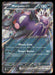 Morpeko ex 055/084 ME05: Pitch Black Double Rare NM