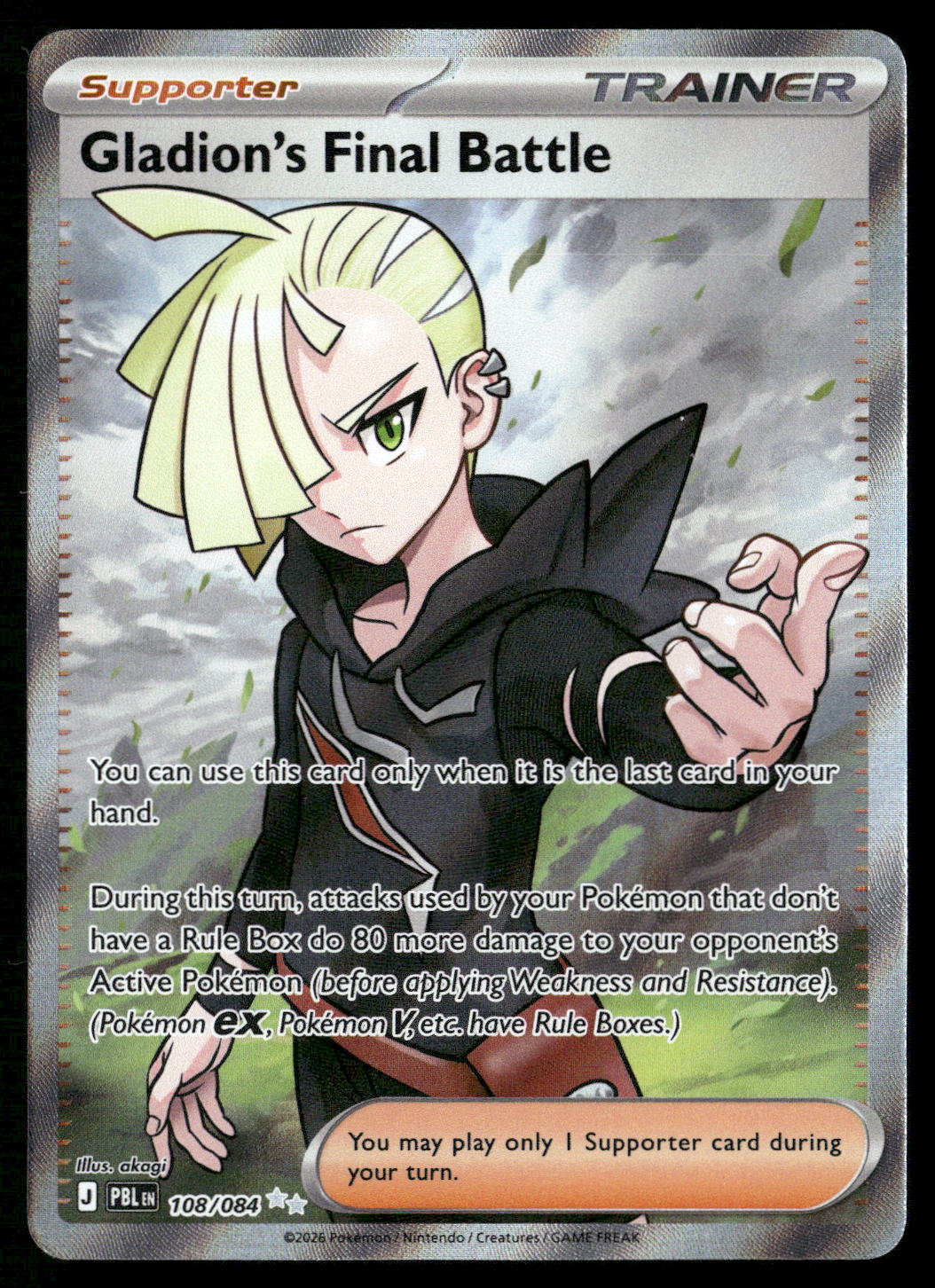 Gladion's Final Battle 108/084 ME05: Pitch Black Ultra Rare NM
