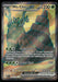 Wo-Chien ex 232/193 SV02: Paldea Evolved Ultra Rare NM Pokemon