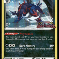 Hisuian Samurott SWSH207 SWSH: Sword & Shield Promo Cards Promo NM Pokemon