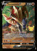 Zamazenta V 018/025 Celebrations Ultra Rare NM Pokemon
