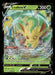 Leafeon V 007/203 SWSH07: Evolving Skies Ultra Rare NM Pokemon