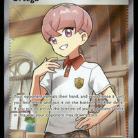 Ortega 141/131 SV: Prismatic Evolutions Ultra Rare NM Pokemon