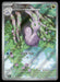 Sliggoo 095/086 ME04: Chaos Rising Illustration Rare NM Pokemon