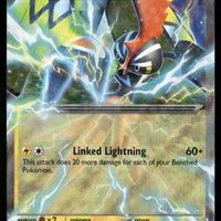 Tapu Koko ex 051/159 SV09: Journey Together Double Rare NM Pokemon