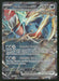 Roaring Moon ex 124/182 SV04: Paradox Rift Double Rare NM Pokemon