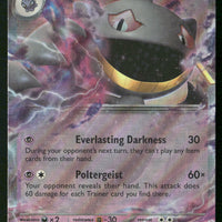 Banette ex 088/198 SV01: Scarlet & Violet Base Set Double Rare NM Pokemon
