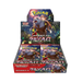 Crimson Haze Booster Box