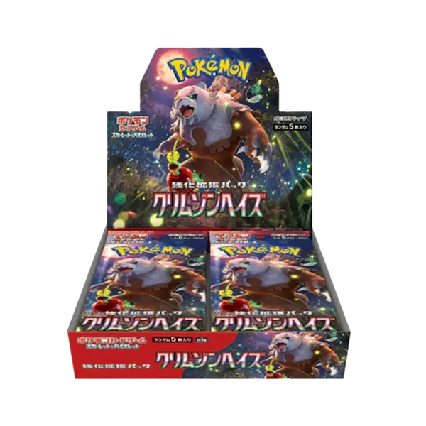 Crimson Haze Booster Box