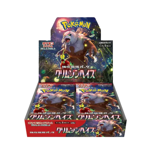 Crimson Haze Booster Box