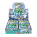 Cyber Judge Booster Box